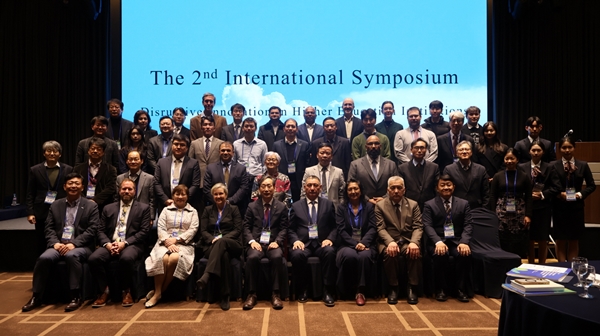 국립한밭대학교 제2회 글로벌 교육혁신 국제심포지엄