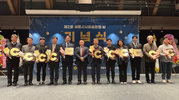 2024년 지역사회공헌 인정제 인정기업 인정패 수여 사진