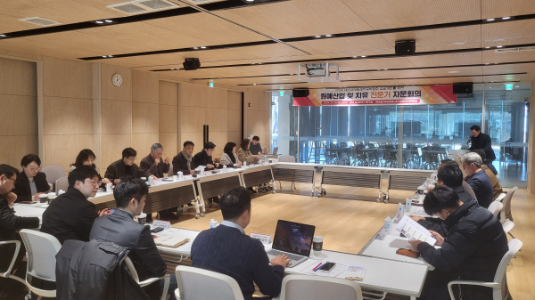 태안국제원예치유박람회 전문가 자문회의