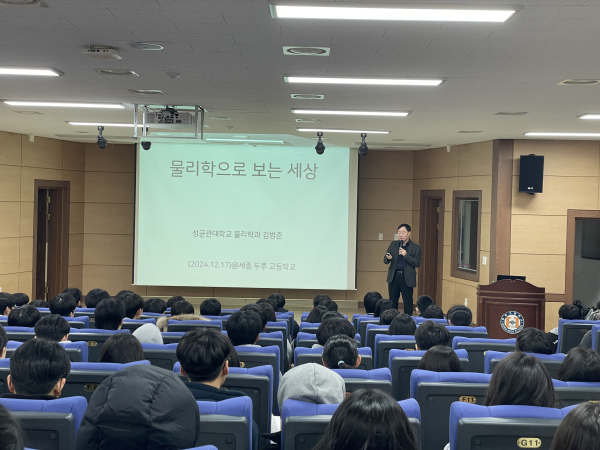 두루고 시청각실에서 지식인의 서재 및 전공심화특강이 진행되고 있는 모습