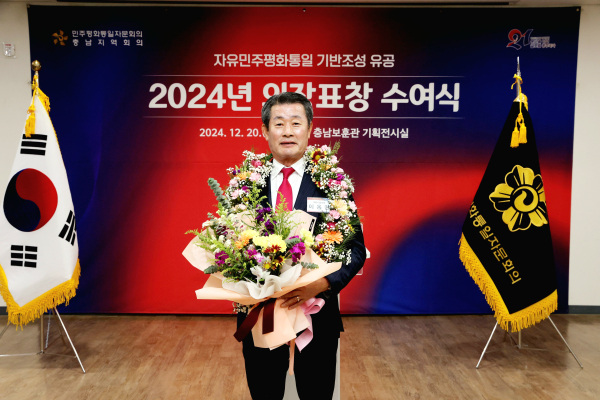 계룡시의회 이용권 의원