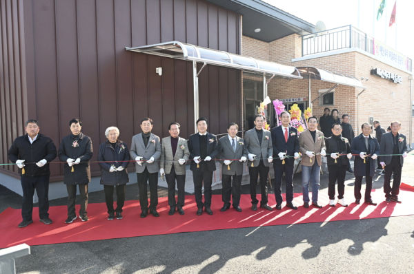 마을사랑방 준공식