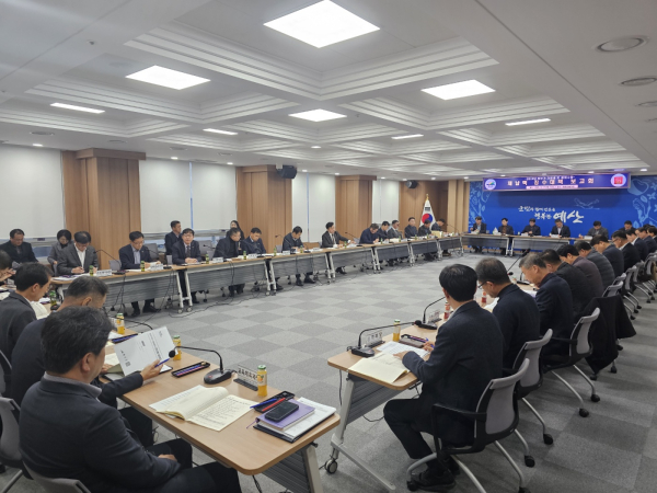 징수대책 보고회