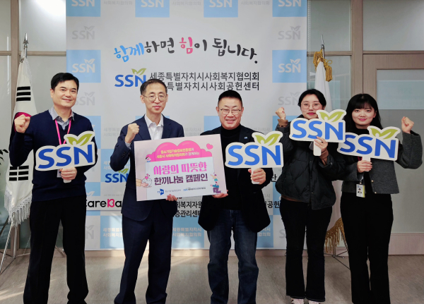 중소기업기술정보진흥원, ‘사랑의 따뜻한 한끼나눔’ 식사권 기부 모습