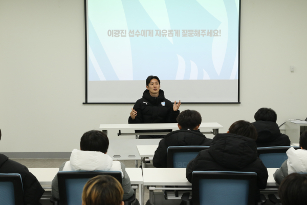 이광진 선수와의 대화 진행 모습