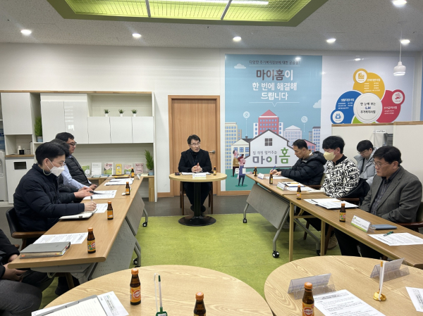 대전 동구 내 매입다가구 주택을 대상으로 화재 및 동파 방지 안전점검 진행 모습