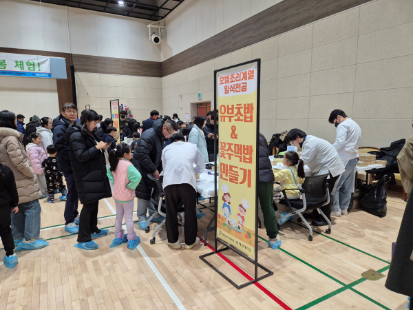 늘봄 프로그램 체험 캠프