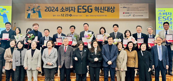 2024 제2회 소비자 ESG혁신대상 단체 기념사진