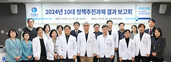 10대 정책추진과제 결과보고회