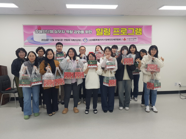 ‘힐링 프로그램 케이크 만들기’ 진행 단체사진