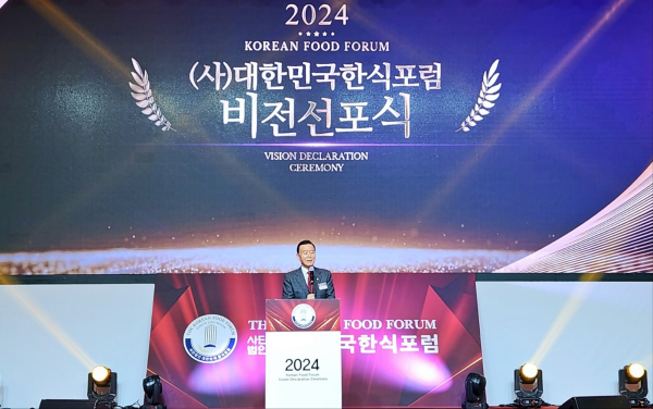 2024 대한민국한식포럼 비전선포식 현장사진  * 홍문표 aT 사장