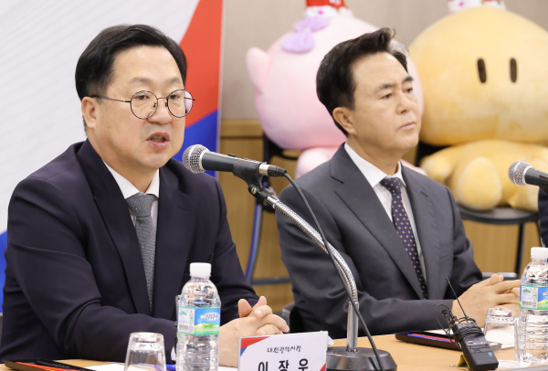 대전·충남 행정통합 민관협의체 출범식