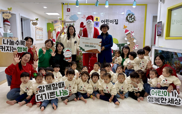 초록우산에 ‘알뜰바자회’ 수익금 전달식 모습