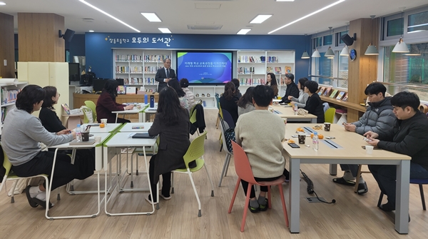 전문적학습공동체 구축