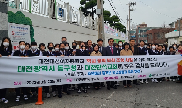 참여와 소통의 교육공동체 운영