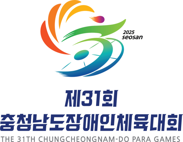 제31회 충청남도장애인체육대회 (엠블럼)
