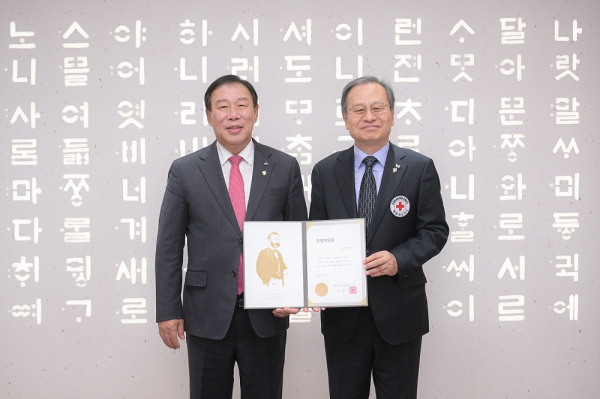 세종시, 적십자 희망나눔 캠페인 성금 전달식 개최 모습