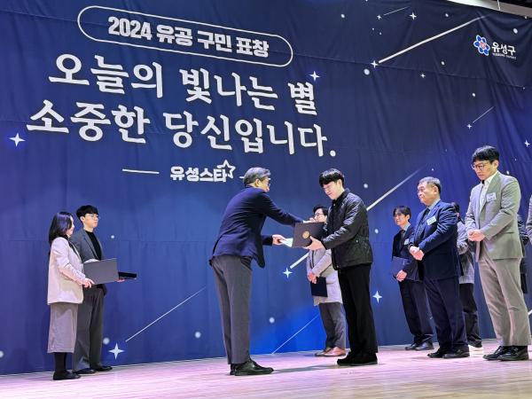 국립대전숲체원 김동근(오른쪽) 주임이 정용래(왼쪽) 유성구청장으로부터 대전 지역 녹색·지역자원 결합형 복지·관광에 기여한 공로로 표창장를 수상한 뒤 기념촬영