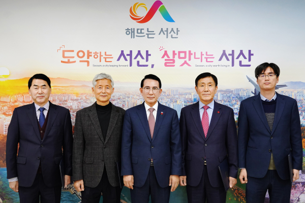 26일 시청 시장실에서 열린 임원 임명장 수여식(왼쪽부터 유병수 이사, 이병찬 이사, 이완섭 서산시장, 김성호 이사장, 이승기 이사)