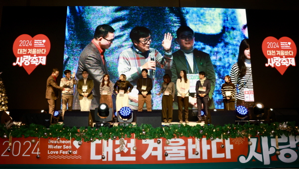 일본 사카이마치 방문단 대천겨울바다사랑축제 참석