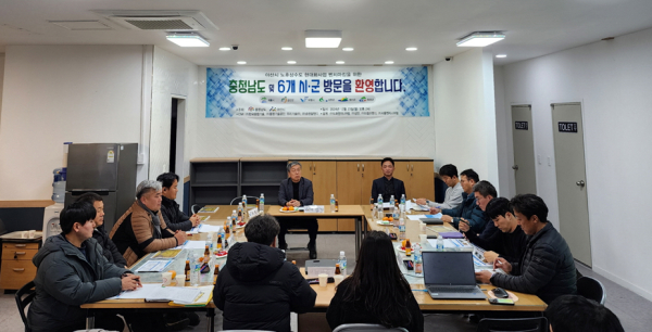 충청남도, 시·군... 아산시 상수도사업 벤치마킹 방문 간담회 개최 모습