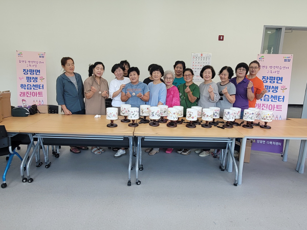 학습 참여자들이 장평면 평생학습센터 래진아트 프로그램을 마무리했다.