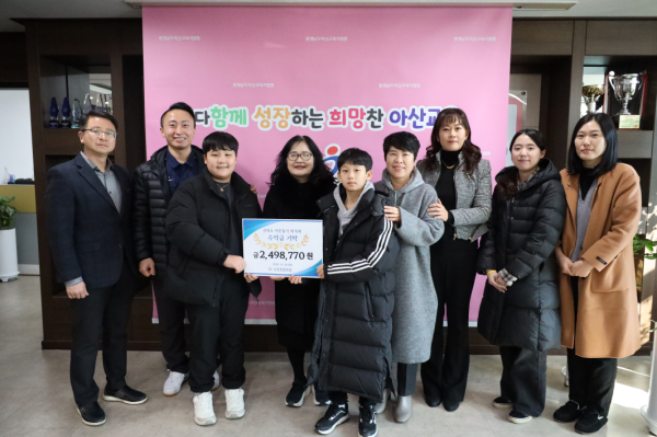 신리초등학교, 이웃 돕기 바자회 수익금 기탁식 모습