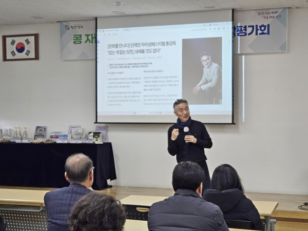 ‘콩 자립형 융복합단지 조성 사업’ 종합평가회 개최 모습