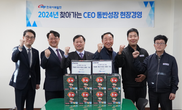 26일 경기 시흥 상용이엔지 본사를 방문 모습 /사진은 이정복 서부발전 사장(왼쪽 세 번째)과 추충식 상용이엔지 대표(네 번째) 등 참석자들이 기념촬영하는 모습