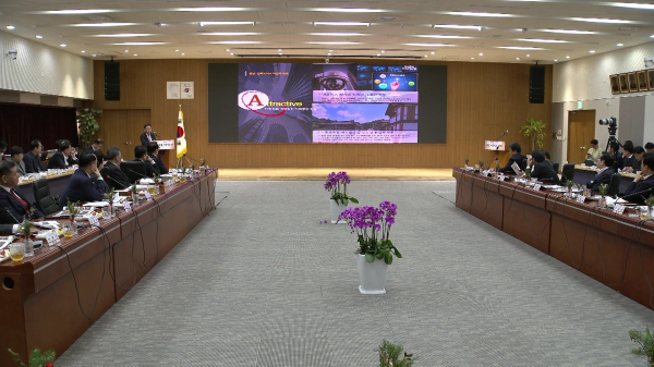 충남지방정부회의 건축 비전 발표 모습