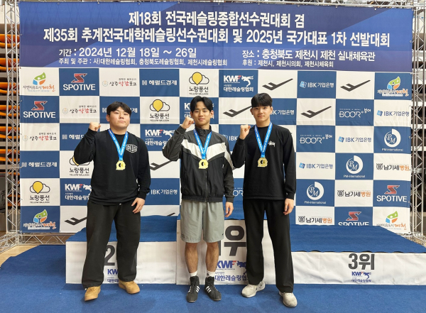 대회를 마친 후 수상자들이 기념촬영을 하고 있다.(왼쪽부터 정현준, 박성민, 전진수 선수)