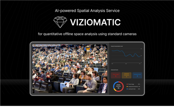 비지오매틱 제품 사진 (사진제공 = ㈜에딘트 )