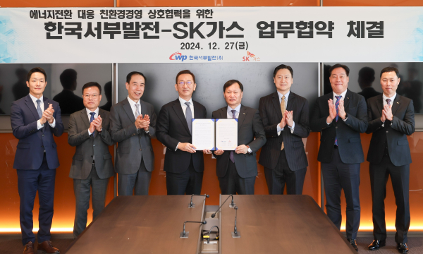 27일 경기 성남 SK가스 본사에서 SK가스와 ‘친환경 에너지 경영 업무협약’ 체결 기념사진