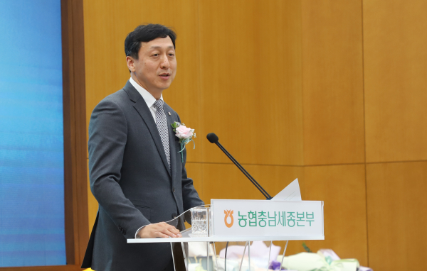 신임 정해웅 농협중앙회 충남세종본부장.