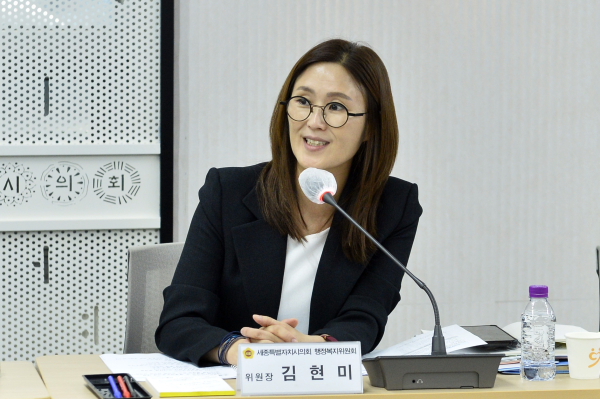 세종특별자치시의회&nbsp;행정복지위원회(위원장 김현미)<br>