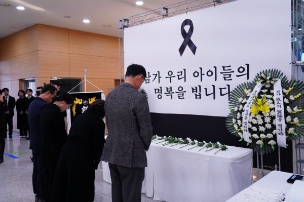 세종교육청 분향소을 찾아 애도하는 시민들