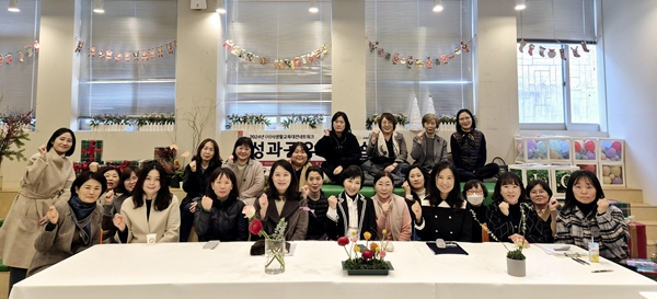 2024 식생활교육지원사업 성과공유 워크숍