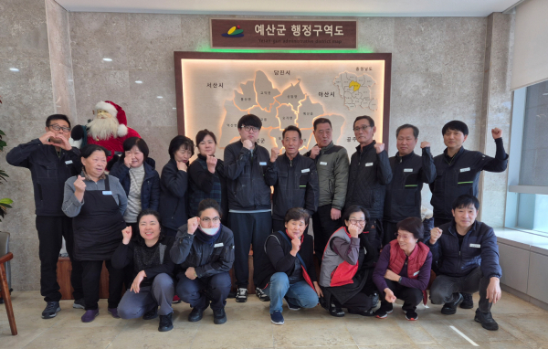 예산군 방재센터 직원 기념촬영