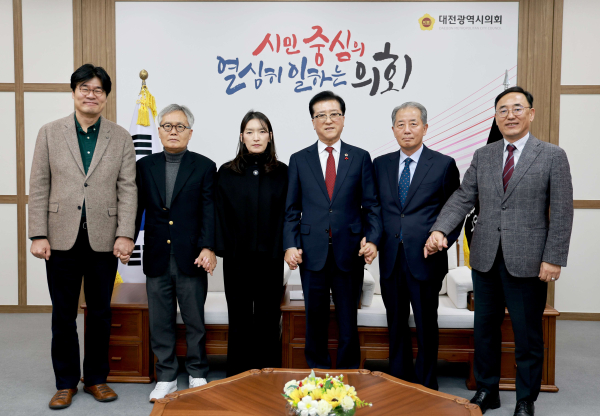 대전시의회 윤리자문위원회 신규위원 위촉식