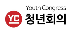 YC청년회의 로고