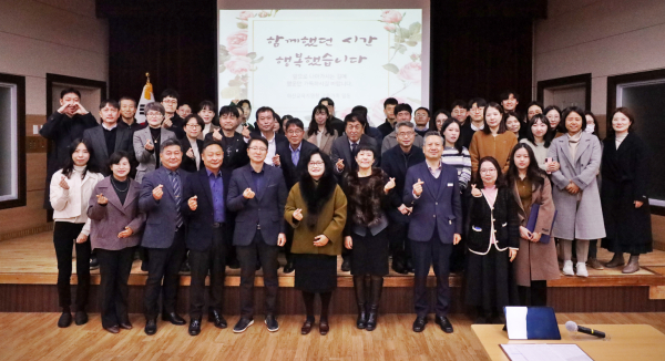 직원 이임식 단체사진