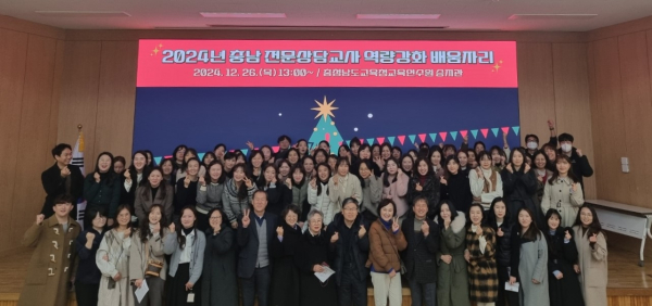 전문상담교사 배움자리