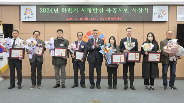 하반기 시정발전 유공 시민 시상식 수상자 단체사진