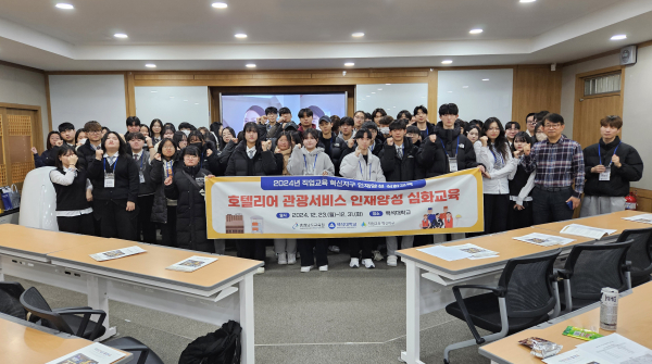 2024 직업교육 혁신지구사업 심화교육에 참여한 학생들이 기념촬영을 하고 있다.