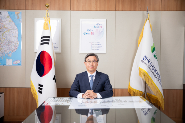 남태헌 진흥원장이 한국산림복지진흥원 2025년 을사년 포부를 담아 신년사를 하고 있다.