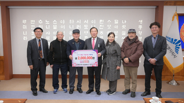 고향사랑기부제 성금 전달식 기념사진