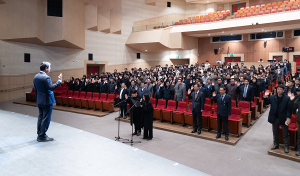 2일 문예회관 대강당에서 2025년 시무식을 갖고 새해 힘찬 출발을 다짐했다.