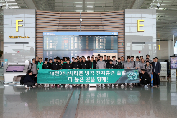 전지훈련 출발 기념사진