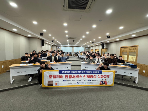 직업교육 혁신지구 인재양성 심화교육