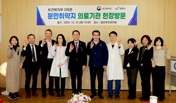 박민수 보건복지부 2차관, 분만취약지 의료기관 현장방문